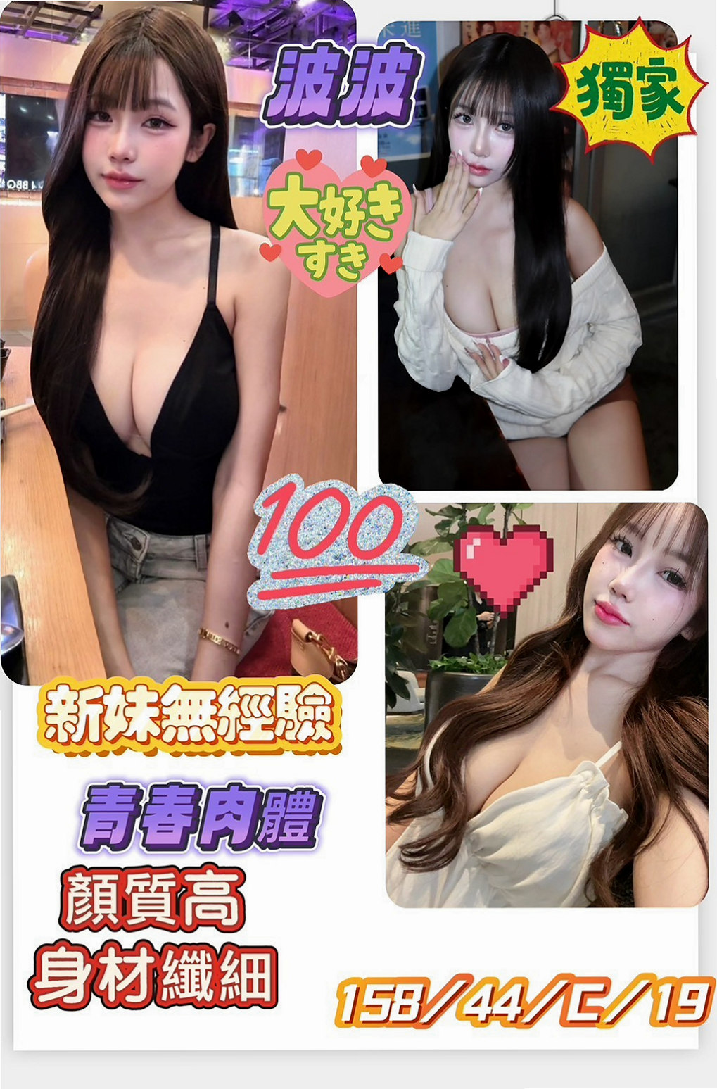 秀恩,麻豆,全套服務,銀行專櫃,年齡24歲,胸圍D罩杯,身高170cm,體重54kg,性感爆乳辣妹 個性很open 身材火辣 氣質出眾 迷人的臉蛋 白皙的皮膚服務很贊